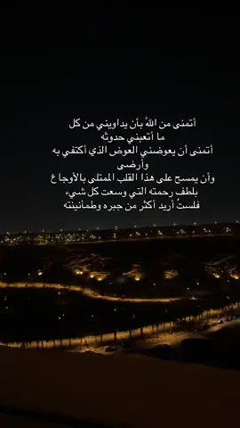 #اكسبلورexplore #foryou #fyp #viral #like #fyppppppppppppppppppppppp 