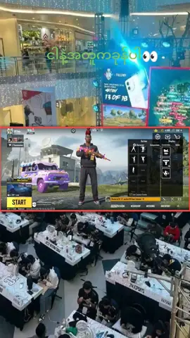 #creatorsearchinsights #pubgtrend #pubgdance #pubgmobile #alightmotion #foryou #100kviews #grow #CR7king#myanmartiktok🇲🇲🇲🇲 #မင်းတို့ပေးမှ❤ရမဲ့သူပါကွာ #fyppppppppppppppppppppppp #