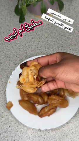 #قريوش 