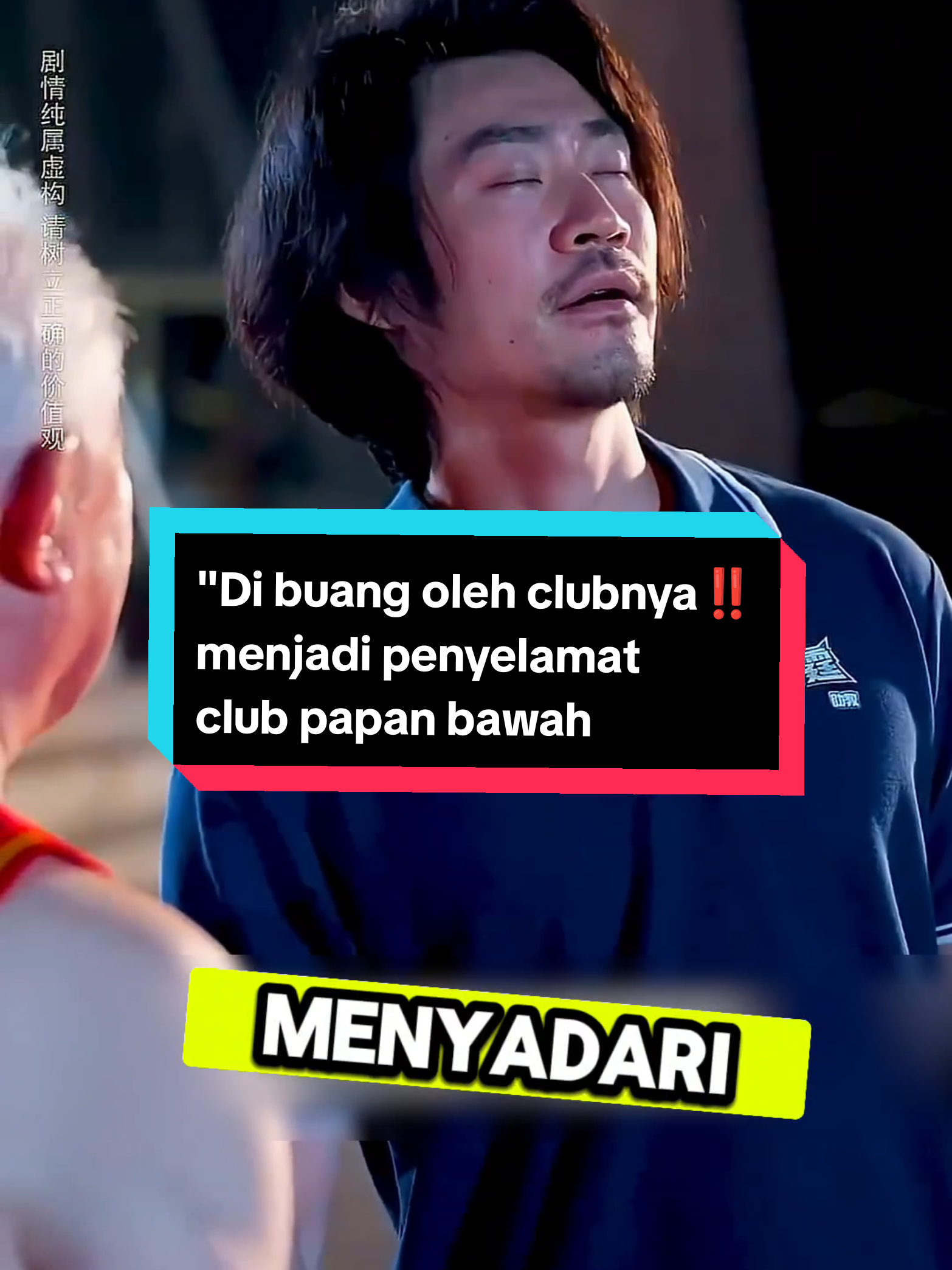 Seorang pria dipecat sebagai pelatih, tapi lemparan three-pointer sempurnanya menarik perhatian pria tua. Kembali sebagai pemain #alurcerita #alurceritafilm 