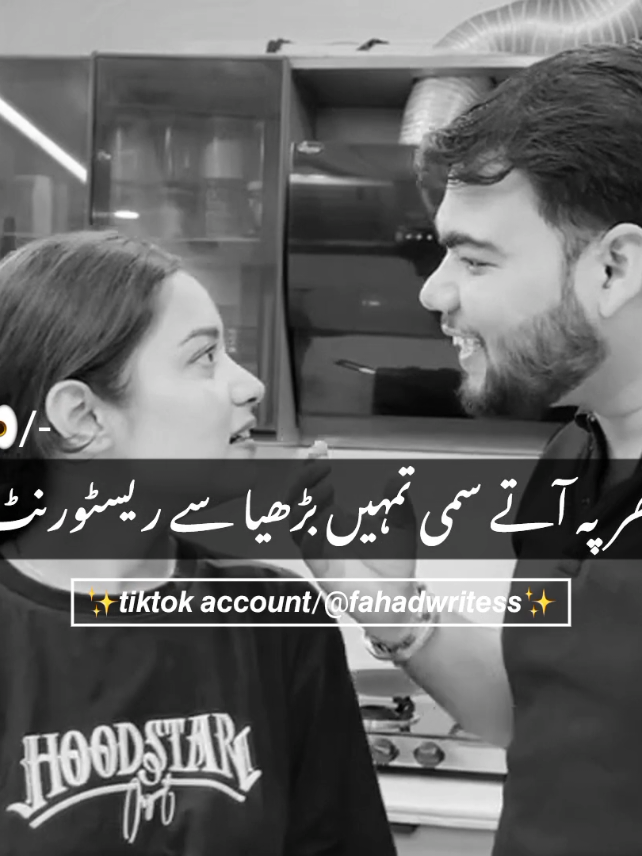 Wait For Last Epic Ending~😂 #funnyvideos #grownmyaccount #million #tiktokviralme #tiktokviral #foryou #foryoupage 