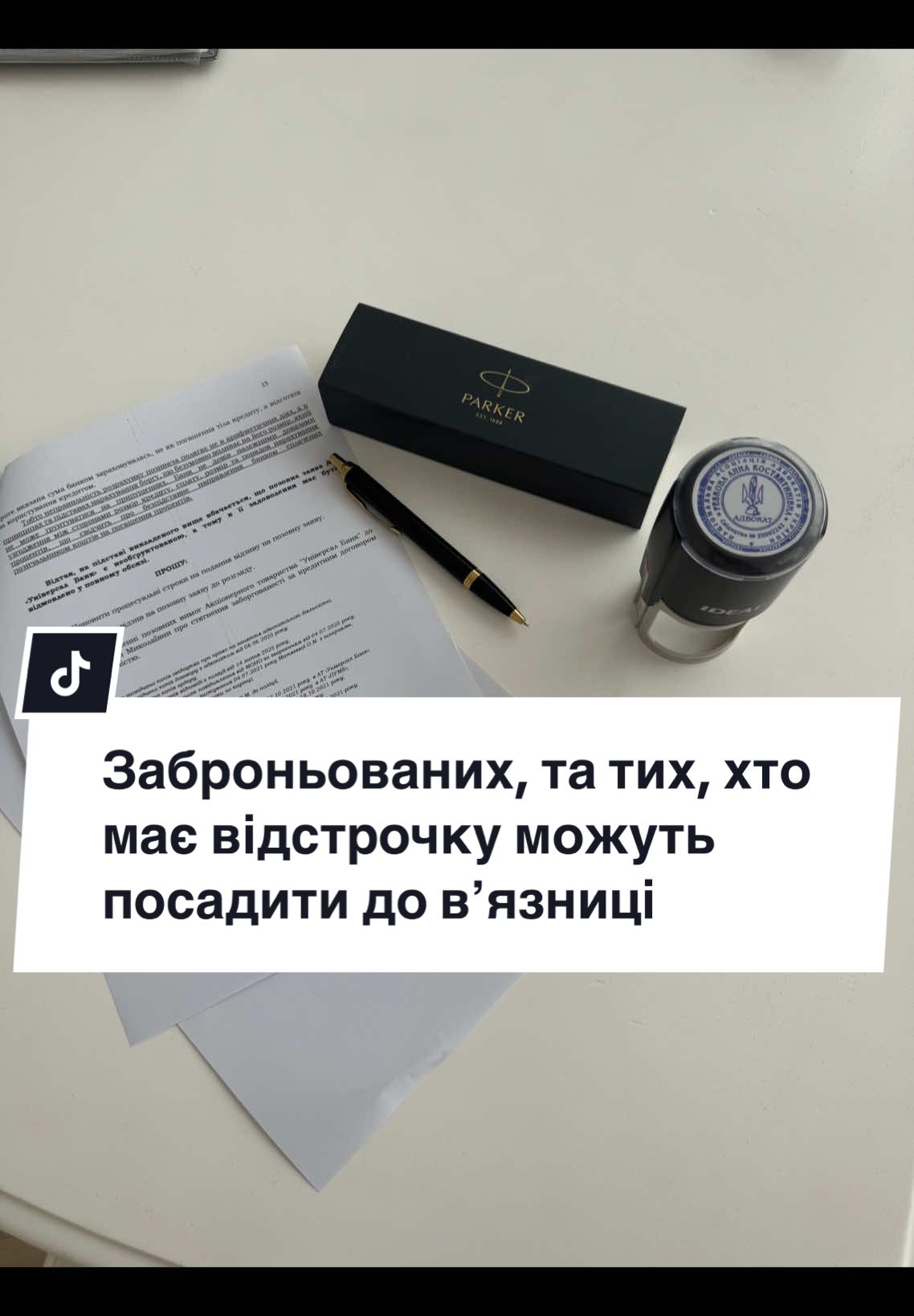 📞 Запис на консультацію за номером 095-320-58-46 #адвокат #адвокатзапоріжжя #консультаціяадвоката #консультаціяадвокатазапоріжжя #юристзапоріжжя #консультаціяюриста 