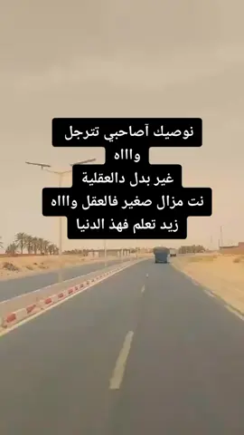 #متابعه_ولايك_واكسبلور_فضلا_ليس_امر #شعب_الصيني_ماله_حل😂😂 