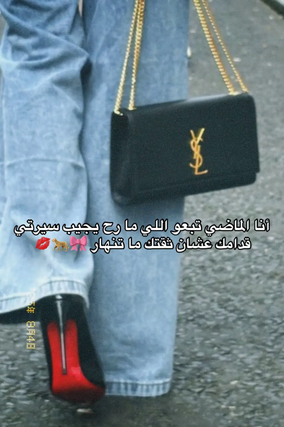 عشان ثقتك ما تنهار يا بيبي 💋🐆🎀 #غرور_وكبرياء_انثى👑❤️ #capcut #اكسبلور #oliviea783 #fyp #fypシ゚ #viral #foryou 