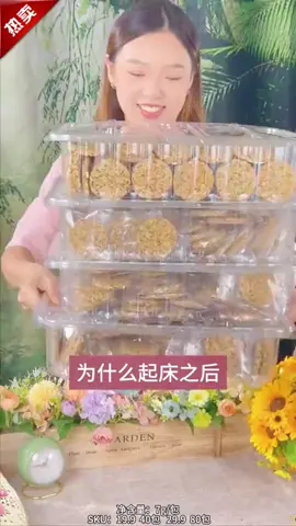 南瓜籽燕麦脆片膳食纤维高，好吃实惠还健康，刷到还有赶紧囤起来