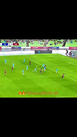 هدف راشفورد ضد ديغو هدف راشفود الاول مع برشلونة برشلونة ضد ديغو مباراة ودية برشلونة وديغو قناتي بلبايو بيهة جميع الفديوهات #برشلونة #ديغو  #لامين_يامال #ليفاندوفسكي #راشفورد #بيدري #اولمو #خوان_كارسيا 