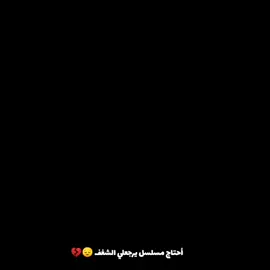 💔🤦🏻‍♂️ #تـصـمـيـمSFM #مسلسلات_تركية #cukur #yamackocovali #kurlusosman #ertugrul 