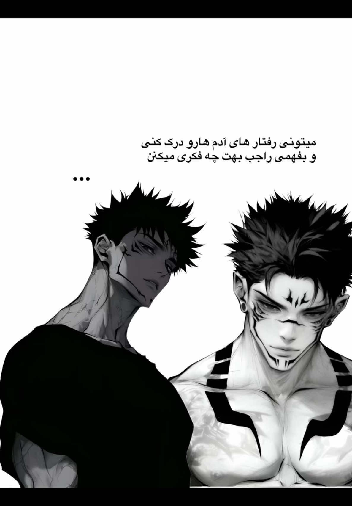 به درخواست یکی از دوستام اینو ادیت زدم امیدوارم بره فوریو چون خودمم دوستش دارم یه چیز اطلاعاتیه در اصل. #فوریو #foryou #روانشناسی #انسان 
