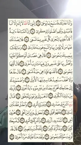 #سبحان_الله_وبحمده_سبحان_الله_العظيم #راحة_نفسيه #اهل_القران_اهل_الله_وخاصته #ارح_سمعك_بالقران #تلاوة_خاشعة_تريح_القلب_والعقل🎧 #تلاوة_القارئ_محمد_وليد_الشرعبي #شاركونا_الصفحة_والتلاوة_اجر_لي_ولكم_ولوالدينا_ووالديكم_ولجميع_موتانا 