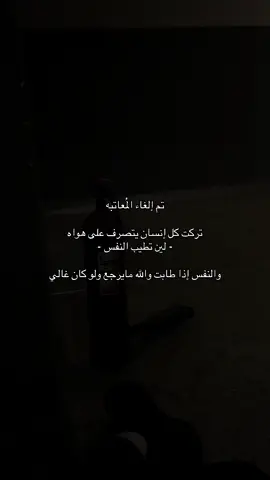 حاجه متعبه):#fypツ 