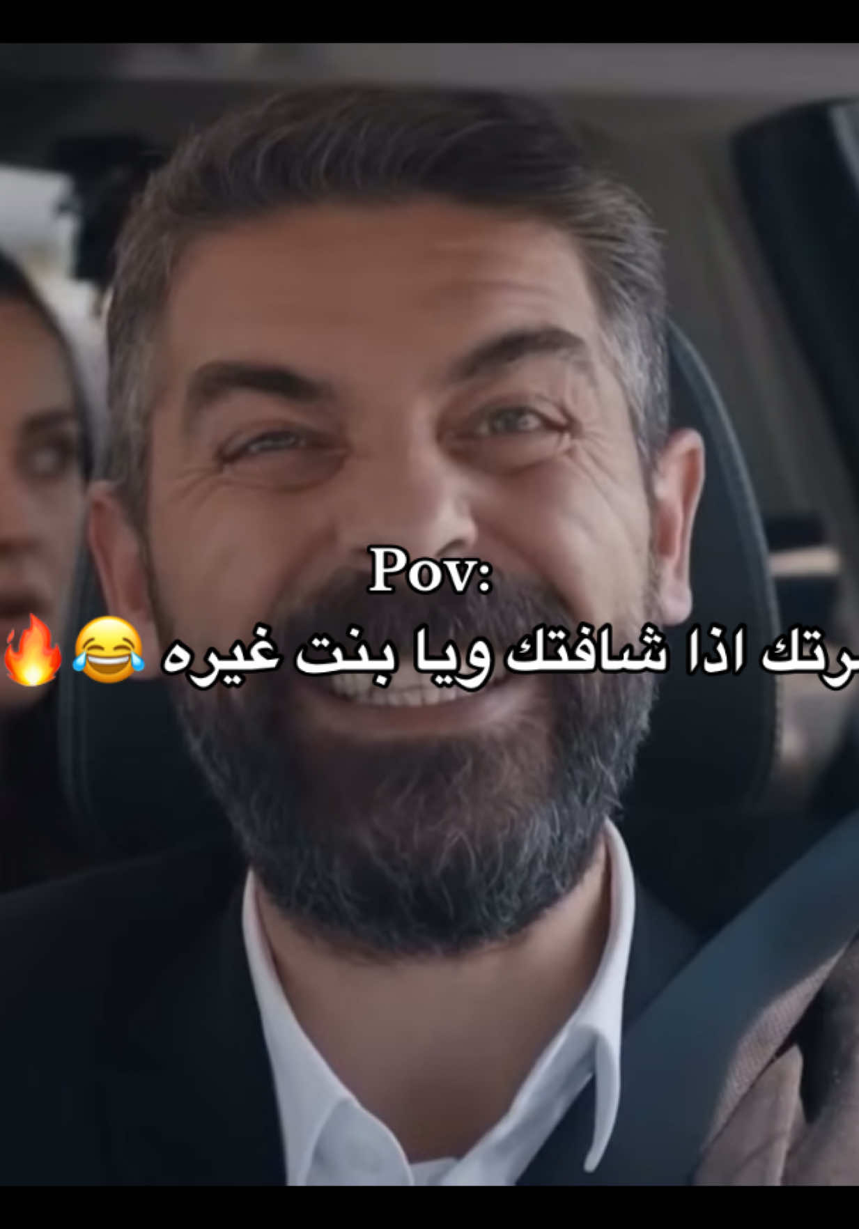 جزء الثالث - نفس انجنت عالاخر || 😂🔥. #اشرح_ايها_البحر_الاسود #بحر_الاسود  #رياكشن #رياكشنات #مسلسلات_تركية  #fypシ゚ #fypシ゚ #fypage #fyp #😂 