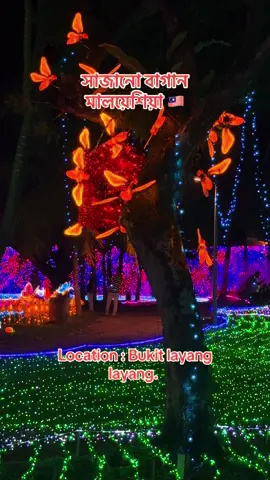 সাজানো বাগান মালয়েশিয়া 🇲🇾#tiktokvairalvideo😘  #vews_my_video_tiktok #reelsvideo #tiktok #follower #fypシ゚viral #bdtiktokofficial🇧🇩 