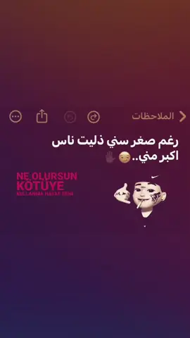 موصح.#اعادة_النشر🔃 #الشعب_الصيني_ماله_حل😂😂 #تصميم_فيديوهات🎶🎤🎬 #صعدو #تفاعلكم #fyp #explore #humor 