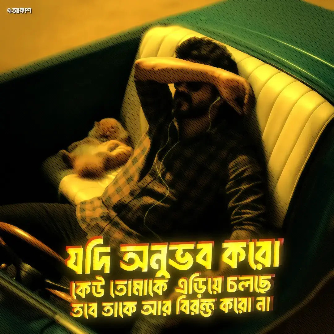 #sadstatus #typography_edit #tiktokbangladesh #foryoupage #fyp