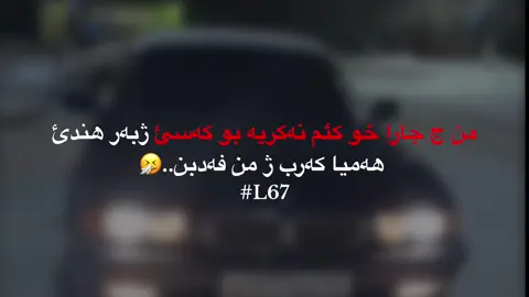 3:56 PM 🔥👌🏻#zakho_duhok_hawler_slemani_akre #viralvideo #viraltiktok #L67 #nzore__ #furyou #fyp 