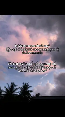 #lyrics #xyzbca #viral #moots? #foryou #tiktok #crd 