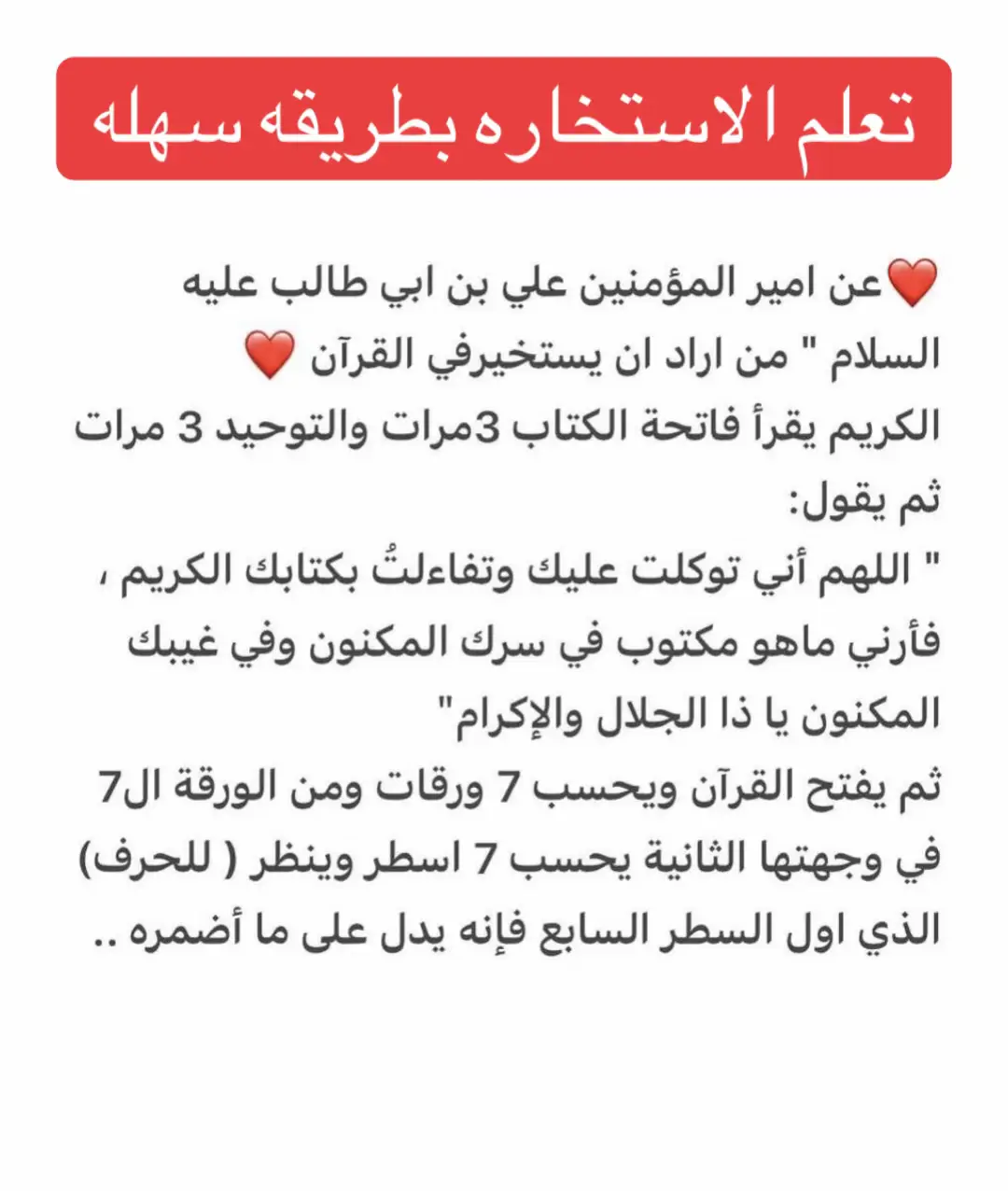 #الباشا 