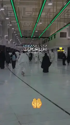 #Love_Allah #Muhammad.S.A.W #islamic_video #foryoupage #viralvideotiktok #CapCut #fypage #❤️❤️❤️🙏🙏🙏🤲 