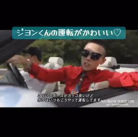 いいえ🩷 ジヨンくんはどうしたってかっこいいんです😊🩷 #gdragon  #gd  #jiyong  #권지용  #ジヨン  #🐉👑 