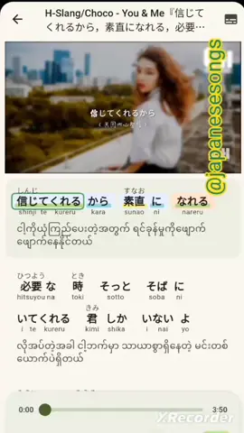 #youandme #hslangchoco #信じてくれるから素直になれる #japanesesongs #日本の歌 #mmsublyrics #trendingsong #fentysuperbrandday #tiktokmyanmar #viewers #ဂျပန်သီချင်းကောင်းလေး #fyppppppppppppppppppppppp 