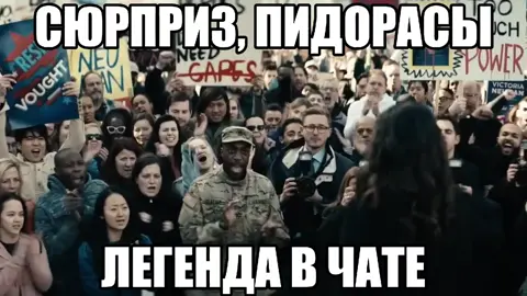 ох уж этот хоумлендер #theboys #homelander #homelandertheboys #pyf #fyp #гифка