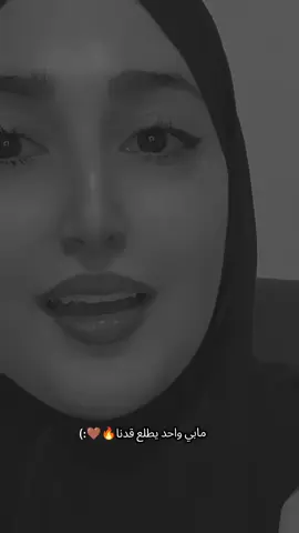 🔥🤎@Official|رؤى™_RUOAA| #شاشه_سوداء #اعادة_النشر🔃 #اكسبلور #تصميم_فيديوهات🎶🎤🎬 