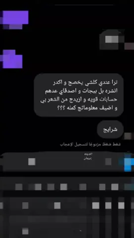 تخيلوو يهددني؟؟ 