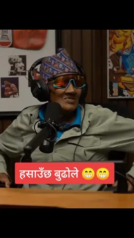 #creatorsearchinsights  #tiktoknepal🇳🇵  #fypシ゚  #foryou 