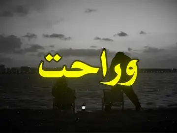 ربي مو عندك ملك…#عراقي #اغاني_مسرعه💥 #اغاني #fyp #foryou #foryoupage #viral 