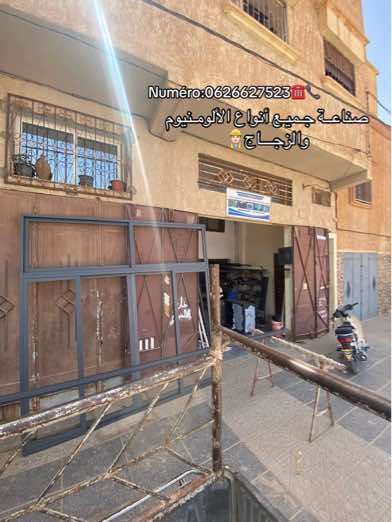 #aluminium #نجارةالالمنيوم #oujda_48_city #maroco🇲🇦algeria🇩🇿tunisia🇹🇳_paris🇨🇵ital #fytシ 