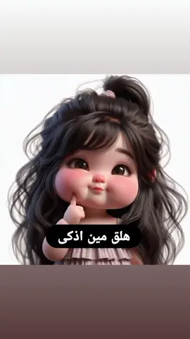 #CapCut #أدلب #ترندات_تيك_توك #شكرا_على_دعمكم💖 #ترند #ماعندي_هاشتاقات_احطهه🤡 #مشاهير_تيك_توك_مشاهير_العرب 