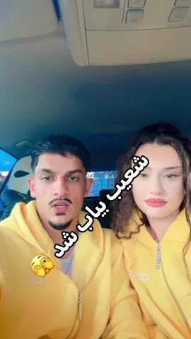 خودم ره گیر کردن 🥲🤦🏽 #shoaibnadim #tdmshoaib #sohaib #afgtiktokofficial 