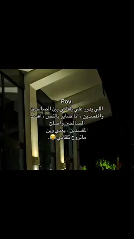 وين ما تروح تلقاني 😂.#منشن #هواجيس #عبارات 