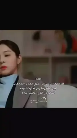TRUE 😭😭😭#كوريا🇰🇷 #stady #احلام_العصر #مسلسلات #مسلسلات_كورية 