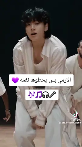 نغمه لاغنيه seven  #j-hop #JK #V #Love #JIN #SUGA #CapCut #CapCut #ftpシ #fyp #funnyvideos #bts #good #likes #JIMIN #fyyyyyyyyyyyyyp#الشعب_الصيني_ماله_حل 