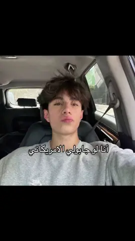 و الله ما احب غيييرو 😭🫰🏻########الشعب_الصيني_ماله_حل😂😂 #😭💗💍 #القليل #اللعبه #الشعب_الصيني_ماله_حل😂😂 #اللعبه #متاكده #لحظة #