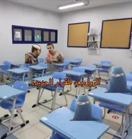 #viral #fyp #explore #مستر_مكعب 