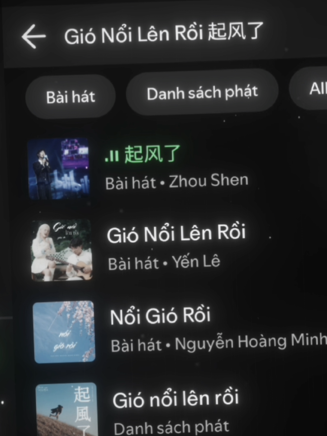 Gió nổi lên rồi / 起风了 #spotify #aettentertainment #起风了 #gionoilenroi #midnightmusic♪ 