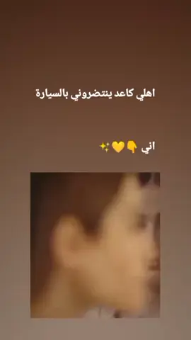 #في هذا اليوم #foryou #viral #الحمدالله_علی_کل_حال❤ #تصميم_فيديوهات🎶🎤🎬 #حركة_إكسبلور #ستوريات🖇️🎬 
