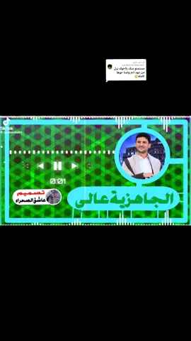 الرد على @user85444353625671 #مشاهير_تيك_توك_مشاهير_العرب #رزيقات_تراب_الهين_الجنينة_دارفور 