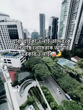 Hmm🤡🤝 #creatorsearchinsights #viralvideo #foryoupage #fyppppppppppppppppppppppp #trending #bdtiktokofficial🇧🇩 #unfrezzmyaccount #million #views 
