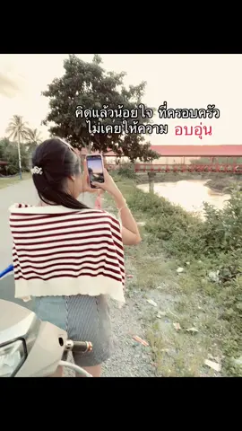 #tiktok #fypage #😓  