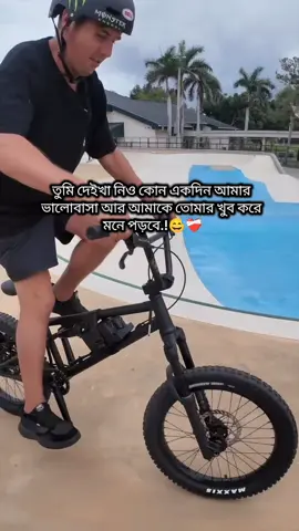 তুমি দেইখা নিও কোন একদিন আমার  ভালোবাসা আর আমাকে তোমার খুব করে  মনে পড়বে.!😅❤️‍🩹#foryoubangladesh🇧🇩🇧🇩bangladesh #ফরইউ_তে_দেখতে_চাই_প্লিজ🙏 #TikTokTrends 