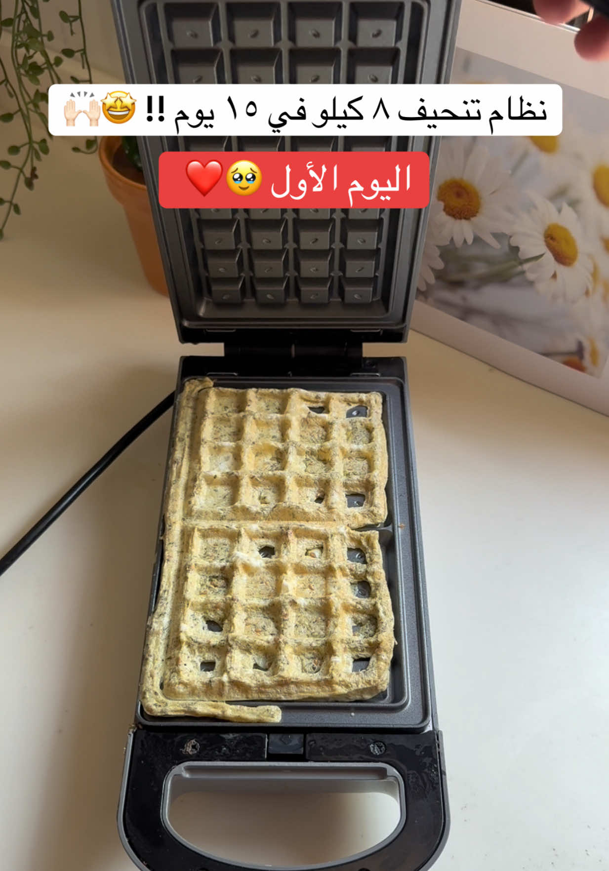 مين راح يبدء معنا 😍❤️ الرابط في البايو  . #دايت#نظام_صحي#ترند#صيام_متقطع#اكل_صحي#اكل#كيتو 
