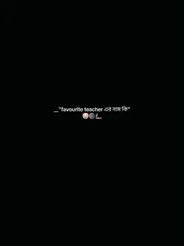 নাম কি!!🌚🚬                                #fypシ゚viral #trending #viral #trending #fyp #foryou 