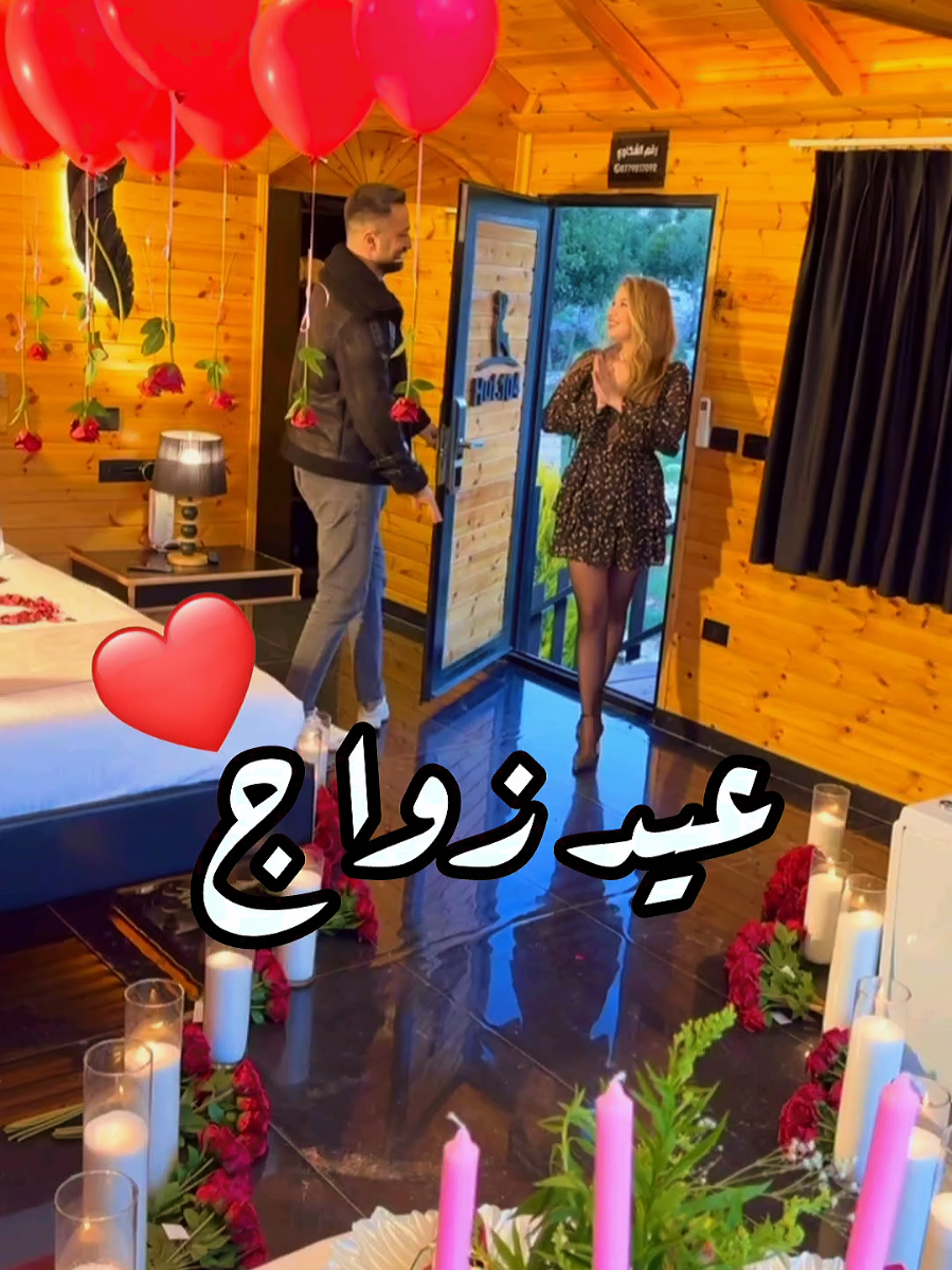 اغنية خاصة بمناسبة عيد زواج 😍 لكل شخص حابب يعمل اغنية خاصة يتواصل معي على خاص 📩  #عيد_ميلاد #اكسبلور #اغاني #الشعب_الصيني_ماله_حل😂😂 #تصميم #الخليج #explore #fyp #foryou #aghaniplus 