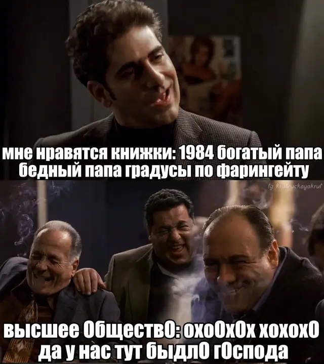 «Богатый папа, бедный папа» (англ. Rich Dad Poor Dad) — книга, написанная Робертом Т. Кийосаки и Шэрон Лехтер[англ.] в 1997 году. В ней говорится о важности финансовой грамотности, финансовой независимости и создания богатства путём инвестирования в активы, инвестирования в недвижимость, открытия и владения бизнесом, а также повышения своего финансового интеллекта (финансового IQ). На английском языке она лицензирована издательством «Techpress Inc.», а на русском языке — «Попурри»[1]. #крутецкаякруть #сопрано #рек #мем #fyp 