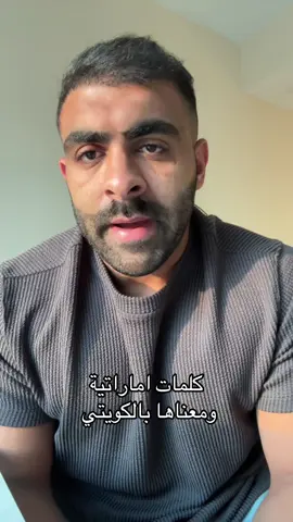 الاماراتيين ♥️