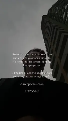 І похуй!