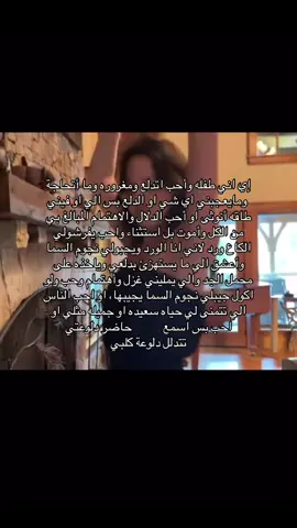 الصوت صار باسمي #fyppppppppppppppppppppppp 